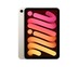 iPad Mini7 Wi-Fi
