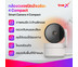 New TrueX Smart Camera 4 Compact (กล้องวงจรปิดอัจฉริยะ 4 Compact) ราคาพิเศษ