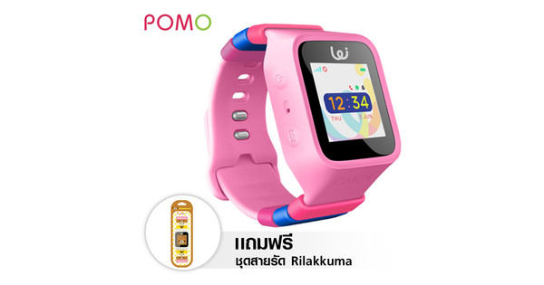 pomo waffle watch