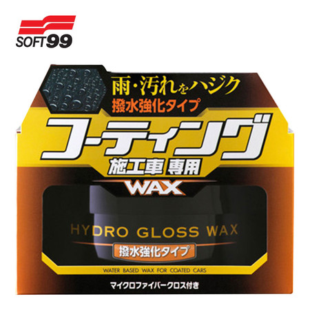 Soft 99 Hydro Gloss Wax Water Repellent Type # 00532 (LTC)