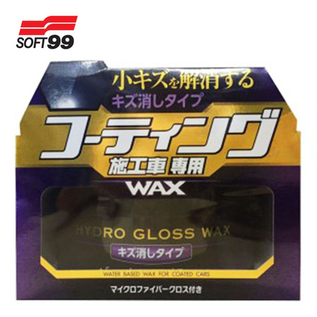 Soft 99 Hydro Gloss Wax Scratch Removal Type # 00534 (LTC)