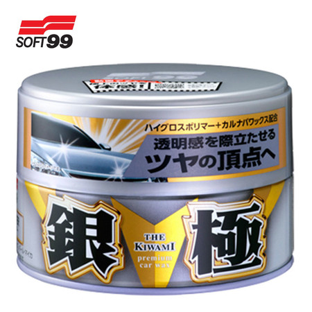 Soft 99 EXTREME GLOSS SILVER Hard Wax # 00192 (LTC)