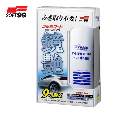 Soft 99 น้ำยาเคลือบสีสูตรใสแบบกระจก # 00351 รถสีอ่อน (LTC)