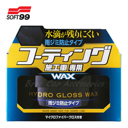 Soft 99 Hydro Gloss Wax Water Mark Prevention Type # 00530 (LTC)