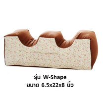 Mitex หมอนพาดเท้า Leg Rest Pillow รูปทรงตัว W (W-Shape) (คละสี คละลาย)
