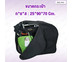 Karma กระเป๋าใส่รถเข็น ยี่ห้อ คาร์ม่า สำหรับพกพา เดินทาง Wheelchair Carry Bag, Karma Wheelchair Portable Bag