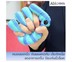 หมอนมือ หมอนแยกนิ้ว ป้องกันผู้ป่วยกำมือ เกร็งมือ Fingers Separation Pad Anti-bedsore Elder Bedridden Patients (1 คู่ คละสี)