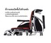 Karma รถเข็น อลูมิเนียม วีลแชร์ ฟังก์ชั่นครบที่สุด รุ่น S-Ergo 125 Lightweight Aluminum Wheelchair