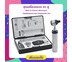 Abloom ชุด เครื่องตรวจตา หู Mark II Classic Otoscope / Ophthalmoscope Diagnostic Set