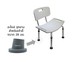 เซ็ต อะไหล่ จุกยาง เก้าอี้อาบน้ำ 4 ชิ้น ลูกยางเก้าอี้ Rubber Tip for Chair (Set of 4 PCS)