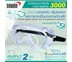 แว่นครอบตานิรภัย ทางการแพทย์ รุ่น 3000 YAMADA Medical Safety Goggles Model 3000 YAMADA