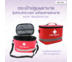 Abloom กระเป๋าแพทย์เคลื่อนที่ กระเป๋าปฐมพยาบาล รุ่นทรงกระบอก พร้อมสายสะพาย Medical Bag First Aid Bag (สีแดง)