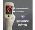 ChoiceMMed เครื่องวัดออกซิเจนที่ปลายนิ้ว Fingertip Pulse Oximeter รุ่น CM-MD300C1