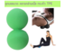 ลูกบอลนวด คลายกล้ามเนื้อ ทรงถั่ว (สีเขียว) Peanut TPE Massage Ball