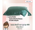 หมอนนอน ผู้ป่วย หมอนผู้ป่วย ใยสังเคราะห์ หรือ ฟองน้ำ หุ้มหนังเทียม PVC Leather Waterproof Medical Pillow