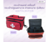 กระเป๋าแพทย์เคลื่อนที่ กระเป๋าปฐมพยาบาล รุ่นวัสดุผ้า พร้อมสายสะพาย Medical Bag First Aid Bag (สีแดง)