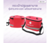Abloom กระเป๋าแพทย์เคลื่อนที่ กระเป๋าปฐมพยาบาล รุ่นทรงกระบอก พร้อมสายสะพาย Medical Bag First Aid Bag (สีแดง)