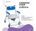 2 IN 1 เก้าอี้นั่งถ่าย เก้าอี้อาบน้ำ มีล้อ พับได้ โครงอลูมิเนียม Foldable Commode Chair Shower Chair with Wheels