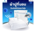 Abloom ผ้าปูที่นอน กันไรฝุ่น โดย Mitex (มีขนาดให้เลือก) Dust Mite & Allergy Control Bed Sheets
