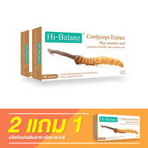 Hi-Balanz Cordyceps Extract Plus Ascorbic Acid / 2 แถม 1