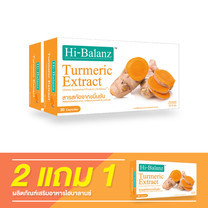 Hi-Balanz Turmeric Extract / 2 แถม 1
