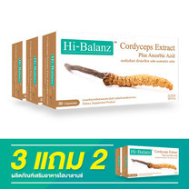 Hi-Balanz Cordyceps Extract Plus Ascorbic Acid / 3 แถม 2