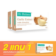 Hi-Balanz Garlic Extract / 2 แถม 1