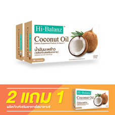 Hi-Balanz Coconut Oil / 2 แถม 1