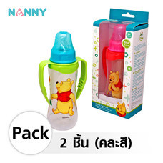 NANNY Winnie The Pooh Set ขวดนม 8 ออนซ์ พร้อมฝาครอบ+หูจับ WP-H239 - Blue/Pink แพ็ค2