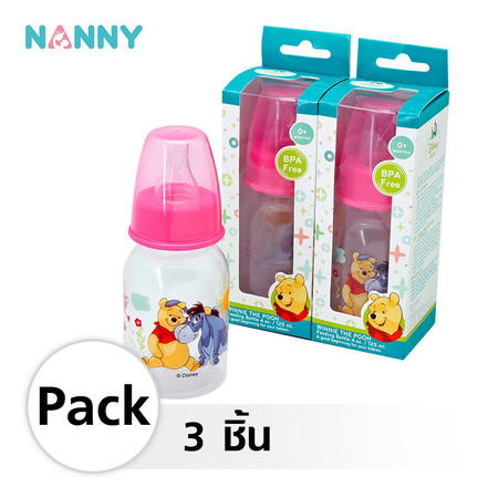 NANNY Winnie The Pooh Set ขวดนม 4 ออนซ์ พร้อมฝาครอบทรงบูท (PP) - Pink แพ็ค3