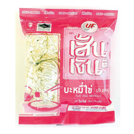 บะหมี่ไข่ตราเส้นเงิน 500ก X 1 | Egg Noodles Sen Ngern 500G X 1