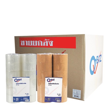 Q-BIZ โอพีพีเทปสีชาอคิลิค2