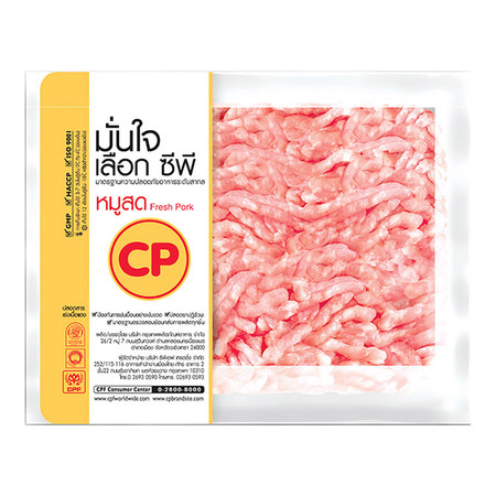 หมูบดอนามัยซีพี 1000 กรัม (F)
