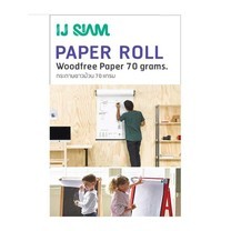 IJ SIAM Paper Roll กระดาษขาวม้วน 70 แกรม 52ซม.x10ม.