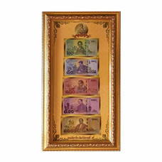 เยี่ยมศิลป์ กรอบภาพ ธนบัตร สะสมของในหลวงราชกาลที่ 9 (พื้นเหลือง) YS-0042