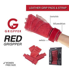 Grispper ถุงมือฟิตเนส รุ่น แผ่นรองฝ่ามือและสแตรปส์หนังแท้ สำหรับผู้หญิง ฟรีไซส์ สีแดง