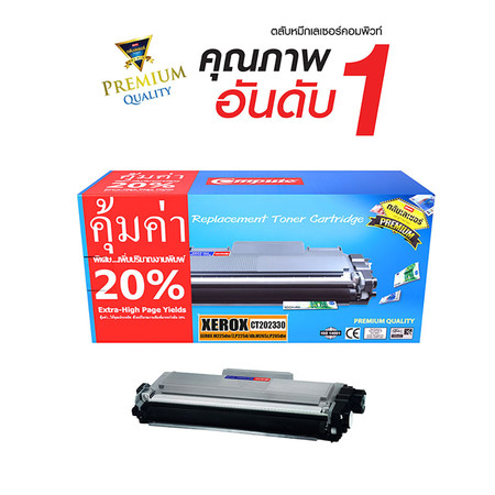 Compute หมึกเลเซอร์ รุ่น Xerox P265