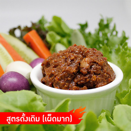 ปลาร้าบองสมุนไพรสูตรดั้งเดิมครูแหวว เผ็ดมาก