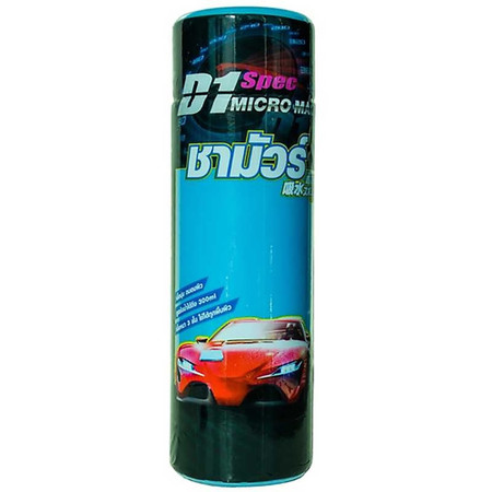 D1 Spec ผ้าชามัวร์สังเคราะห์ (เล็ก)