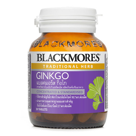 Blackmores Ginkgo สารสกัดจากใบแป๊ะก๊วย 30 เม็ด