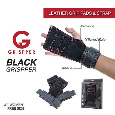 Grispper ถุงมือฟิตเนส รุ่น แผ่นรองฝ่ามือและสแตรปส์หนังแท้ สำหรับผู้หญิง ฟรีไซส์ สีดำ