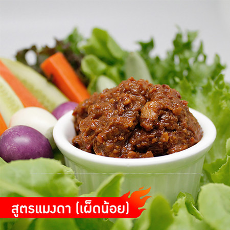 ปลาร้าบองสูตรแมงดาครูแหวว เผ็ดน้อย