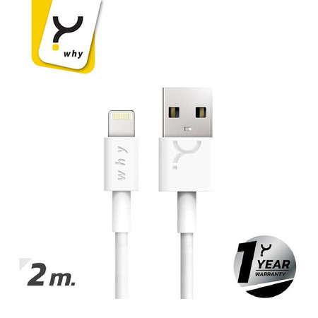Why Lightning 2 ม. Urbane 2 White