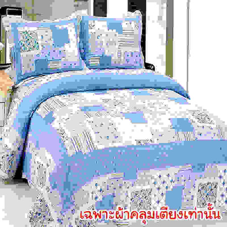 Syndex Premium ผ้าคลุมเตียง รุ่น QUILT 230 x 250 ซม. #9195