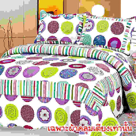 Syndex Premium ผ้าคลุมเตียง รุ่น QUILT 230 x 250 ซม. #9183