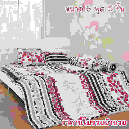Syndex ผ้าปูที่นอน รุ่น Premium SD-P0001