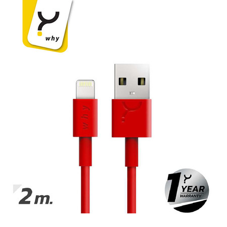Why Lightning 2 ม. Urbane 2 Red