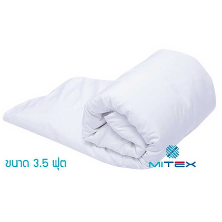 MITEX ปลอกผ้าห่มนวมกันไรฝุ่น Size 3.5 ฟุต