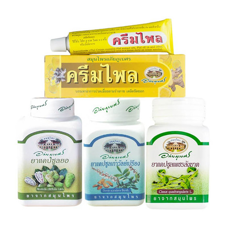 อภัยภูเบศร ชุดสุขภาพกระดูกและข้อต่อ