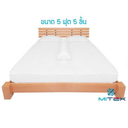MITEX ชุดผ้าปูที่นอนกันไรฝุ่น